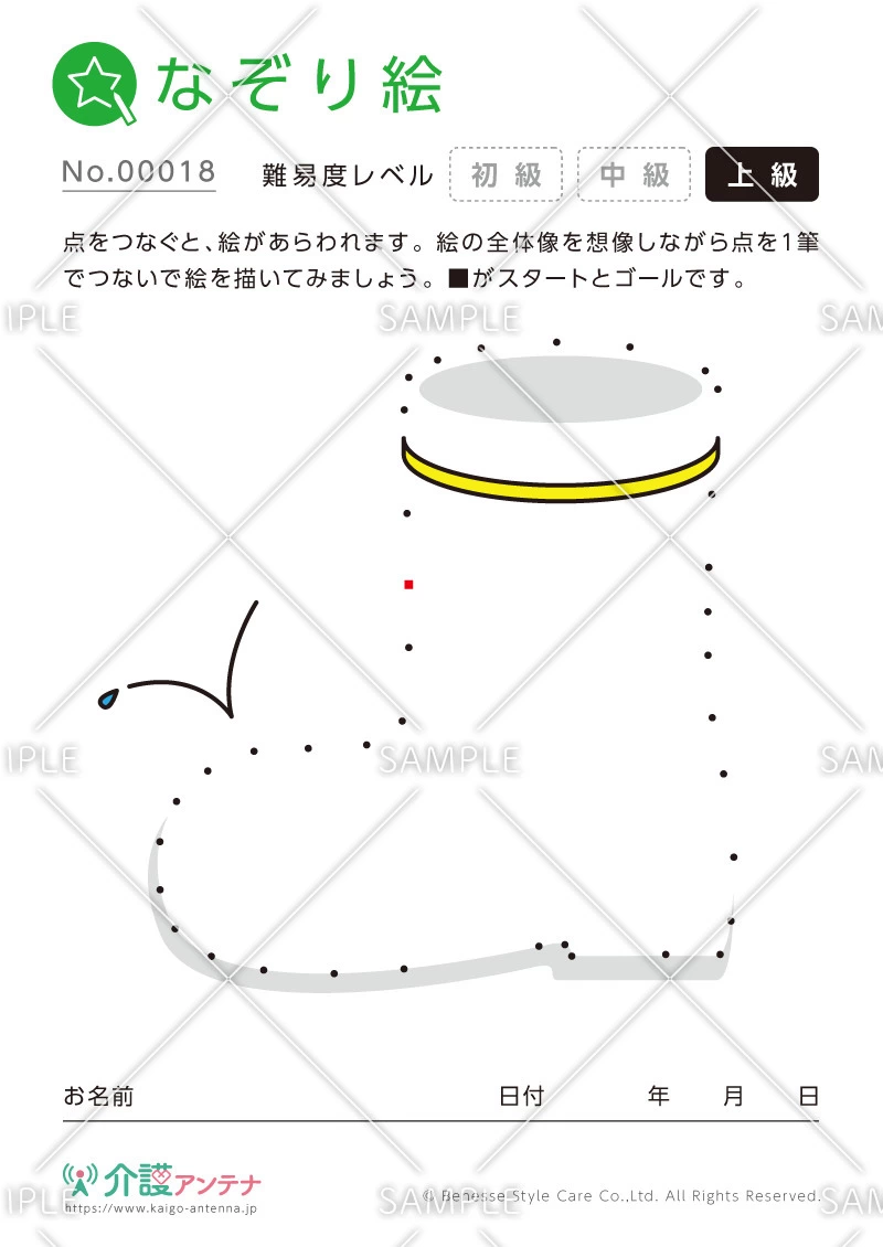 点をつなぐなぞり絵 - No.00018(高齢者向けなぞり絵の介護レク素材)
