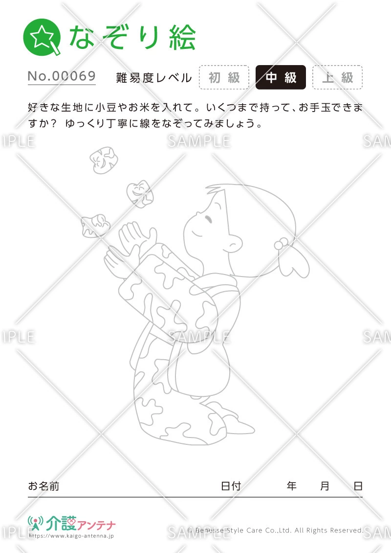 なぞり絵「お手玉をする少女」 - No.00069(高齢者向けなぞり絵の介護レク素材)