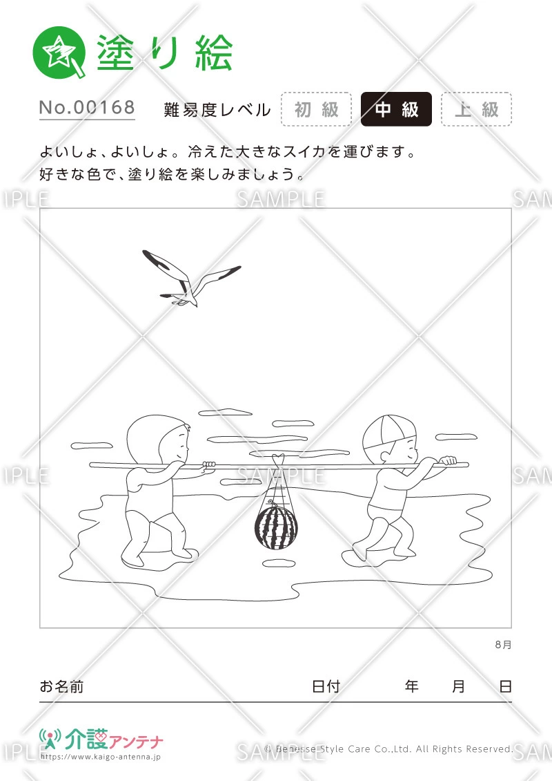 塗り絵「スイカ運び」 - No.00168(高齢者向け塗り絵の介護レク素材)