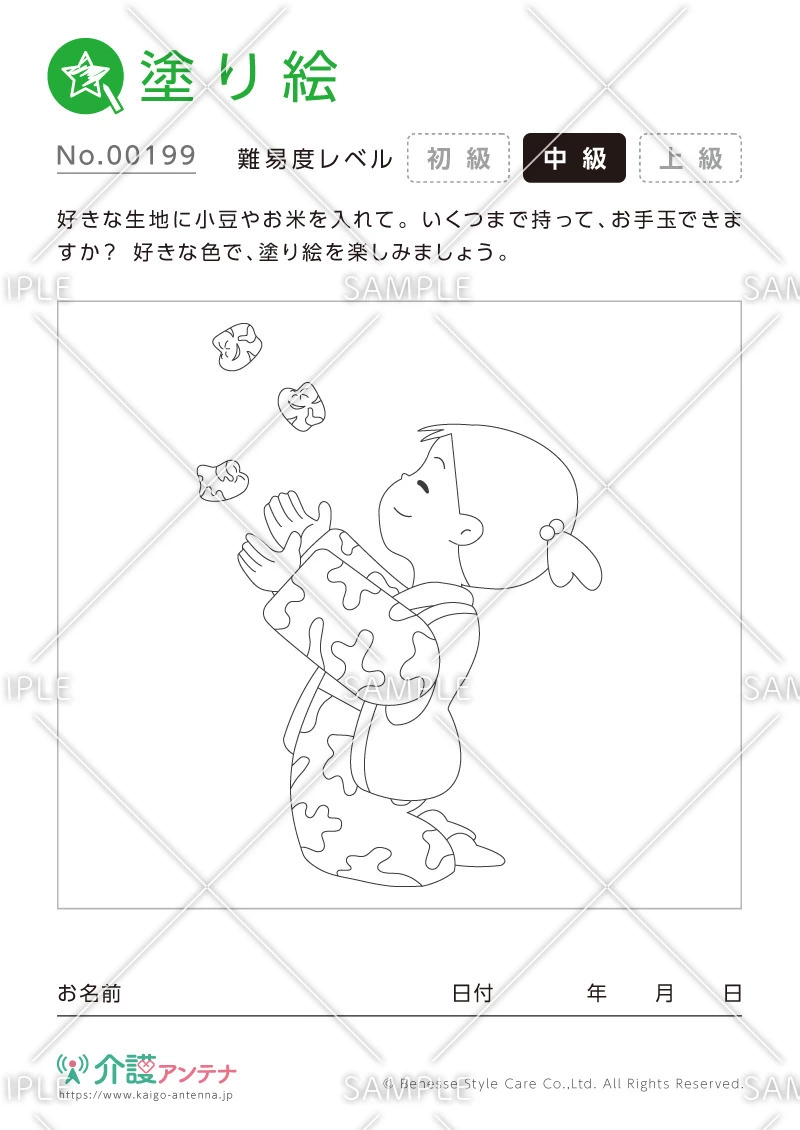塗り絵「お手玉」 - No.00199(高齢者向け塗り絵の介護レク素材)