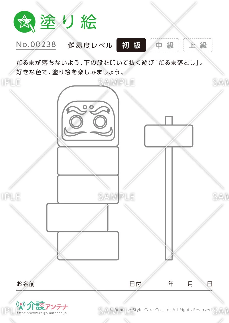 塗り絵「だるま落とし」 - No.00238(高齢者向け塗り絵の介護レク素材)