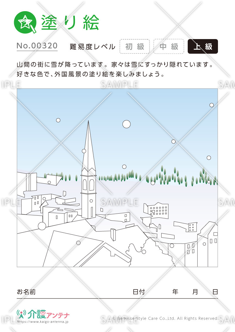 塗り絵「外国の風景：雪の降る街」 - No.00320(高齢者向け塗り絵の介護レク素材)