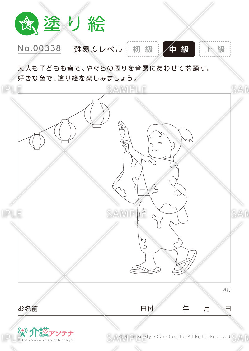 塗り絵「盆踊り」 - No.00338(高齢者向け塗り絵の介護レク素材)
