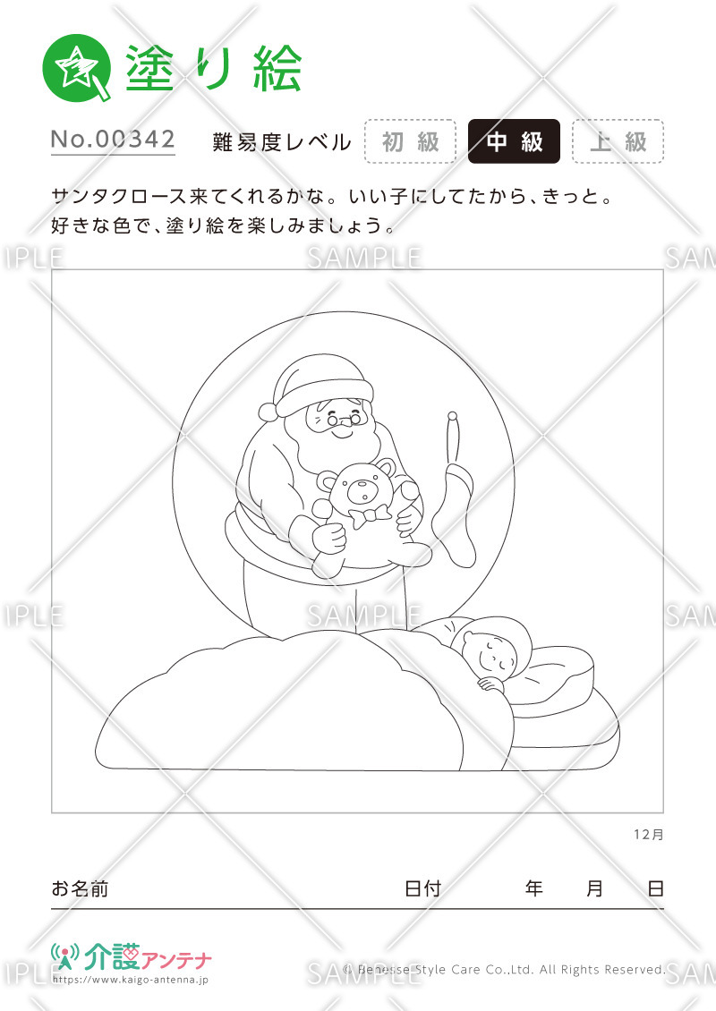 塗り絵「クリスマスの夜」 - No.00342(高齢者向け塗り絵の介護レク素材)