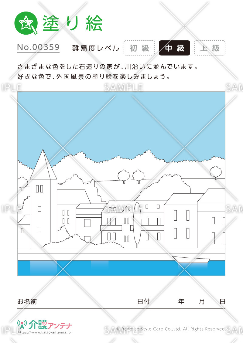 塗り絵「外国の風景：石造りの家」 - No.00359(高齢者向け塗り絵の介護レク素材)