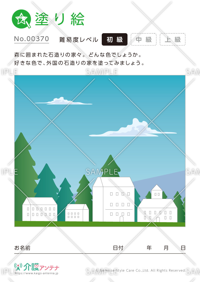 塗り絵「外国の風景：森に囲まれた家々」 - No.00370(高齢者向け塗り絵の介護レク素材)