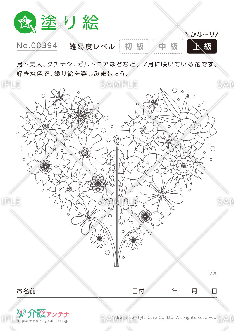 大人の塗り絵「7月の花」 - No.00394(高齢者向け塗り絵の介護レク素材)