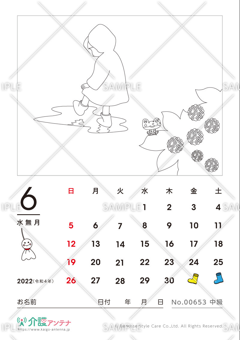 2022年6月の塗り絵カレンダー「雨がっぱでお散歩」 - No.00653(高齢者向けカレンダー作りの介護レク素材)