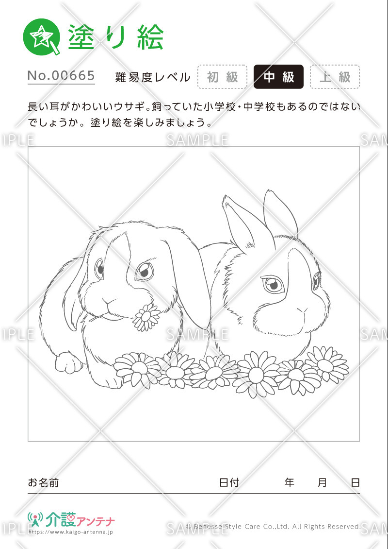 塗り絵「ウサギ」 - No.00665(高齢者向け塗り絵の介護レク素材)