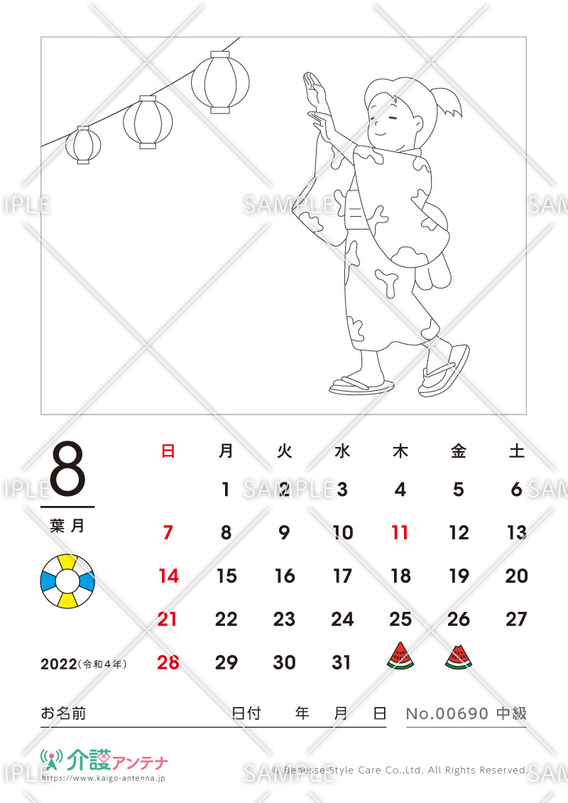 2022年8月の塗り絵カレンダー「盆踊り」 - No.00690(高齢者向けカレンダー作りの介護レク素材)