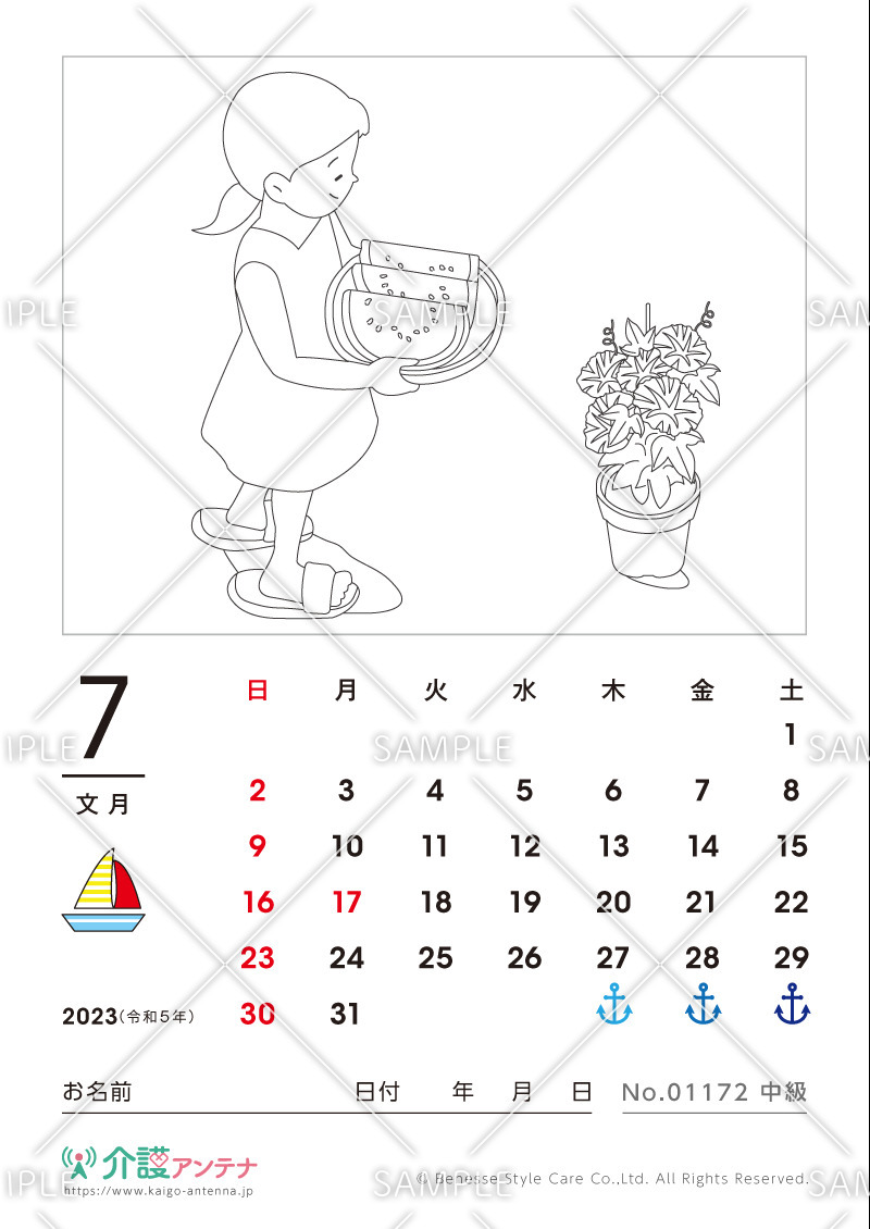 2023年7月の塗り絵カレンダー「スイカ」 - No.01172(高齢者向けカレンダー作りの介護レク素材)