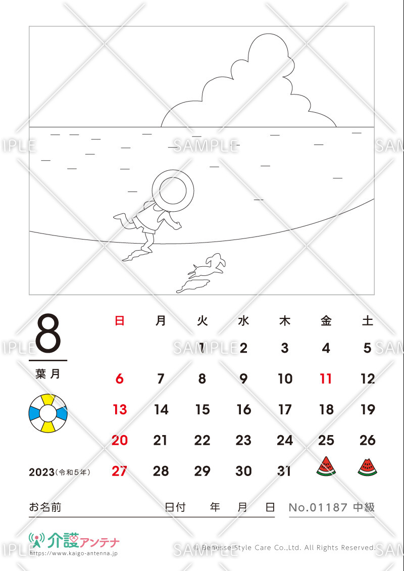 2023年8月の塗り絵カレンダー「入道雲」 - No.01187(高齢者向けカレンダー作りの介護レク素材)