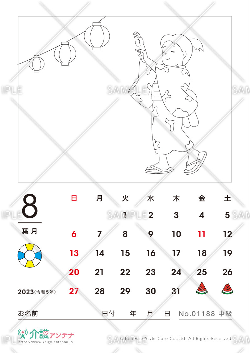 2023年8月の塗り絵カレンダー「盆踊り」 - No.01188(高齢者向けカレンダー作りの介護レク素材)