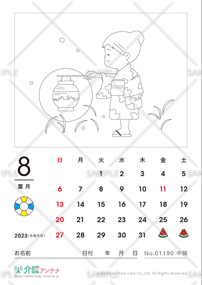 2023年8月の塗り絵カレンダー「夏の夜のお散歩」 - No.01190(高齢者向けカレンダー作りの介護レク素材)