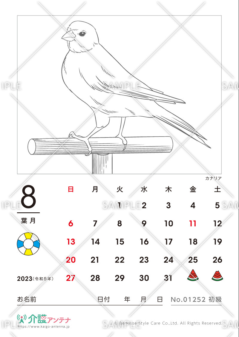 2023年8月の塗り絵カレンダー「カナリア（鳥・動物）」 - No.01252(高齢者向けカレンダー作りの介護レク素材)