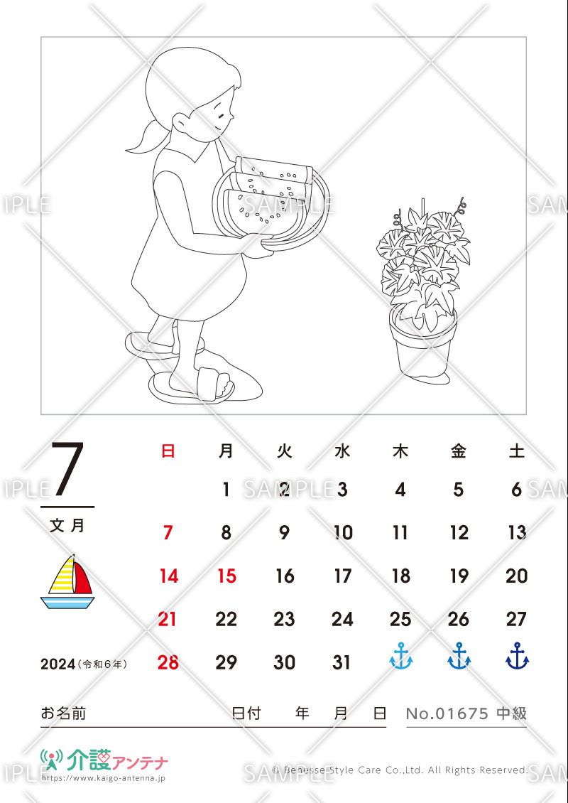 2024年7月の塗り絵カレンダー「スイカ」 - No.01675(高齢者向けカレンダー作りの介護レク素材)
