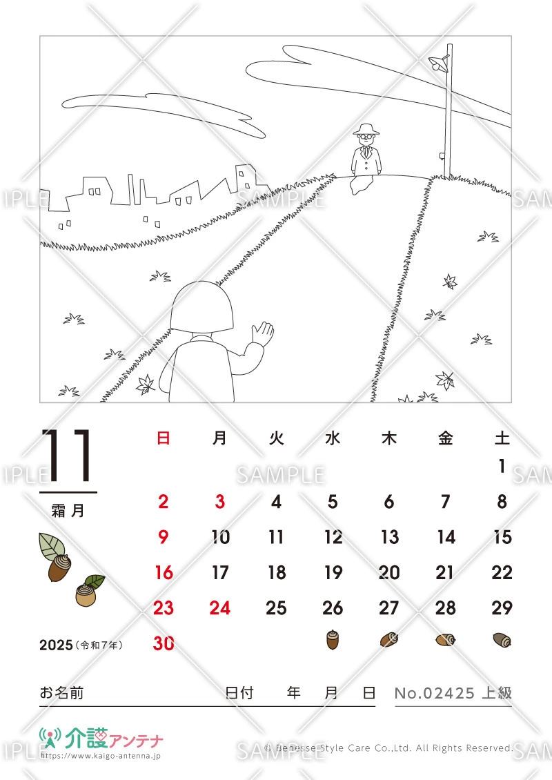 2025年11月の塗り絵カレンダー「秋の日のお迎え」 - No.02425(高齢者向けカレンダー作りの介護レク素材)