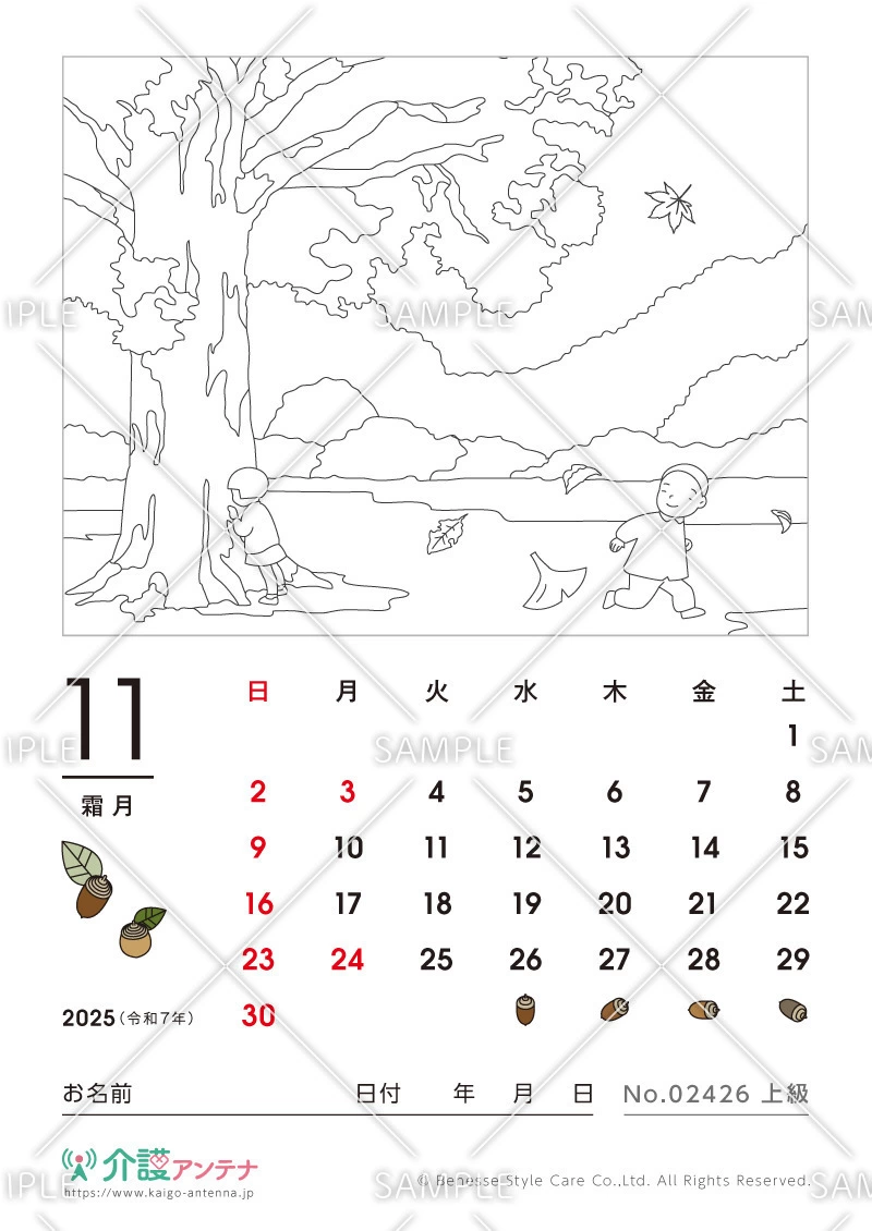 2025年11月の塗り絵カレンダー「かくれんぼ」 - No.02426(高齢者向けカレンダー作りの介護レク素材)