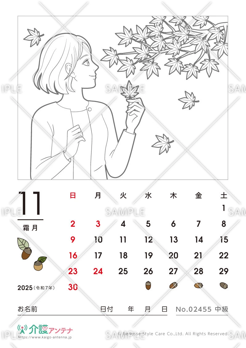 2025年11月の塗り絵カレンダー「紅葉を眺める女性」 - No.02455(高齢者向けカレンダー作りの介護レク素材)