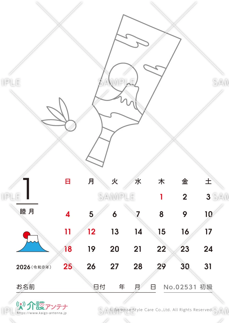 2026年1月の塗り絵カレンダー「羽子板」 - No.02531(高齢者向けカレンダー作りの介護レク素材)