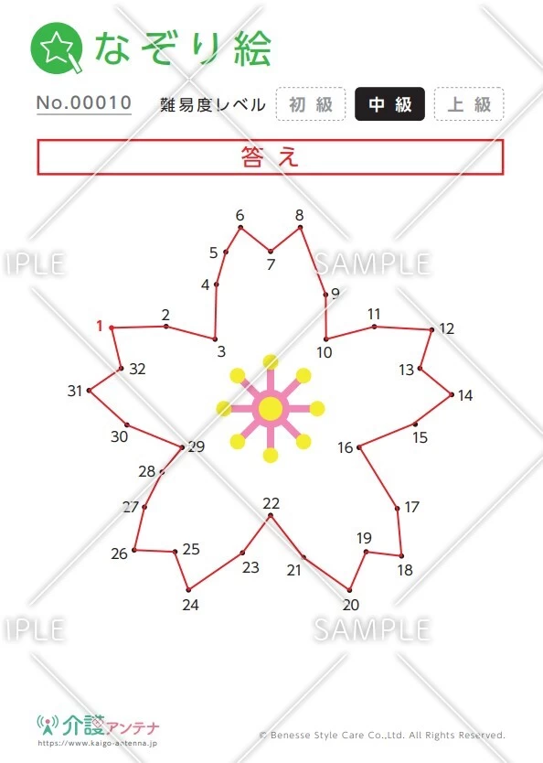点をつなぐなぞり絵 - No.00010
