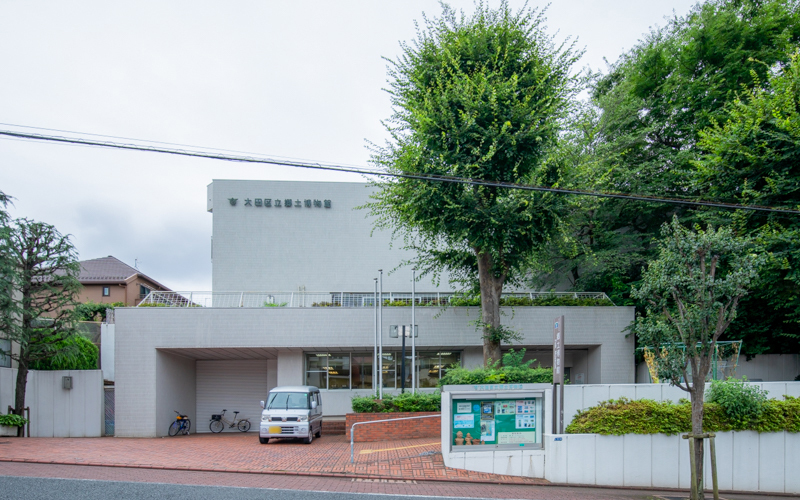 大田区立郷土博物館外観。建物前が駐車スペースになっており、エントランス付近で乗降できる。