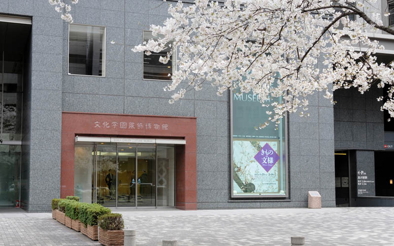 博物館入口の右手が「新宿文化クイントビル」駐車場の入口となっている。博物館の入口付近で乗降することも可能。