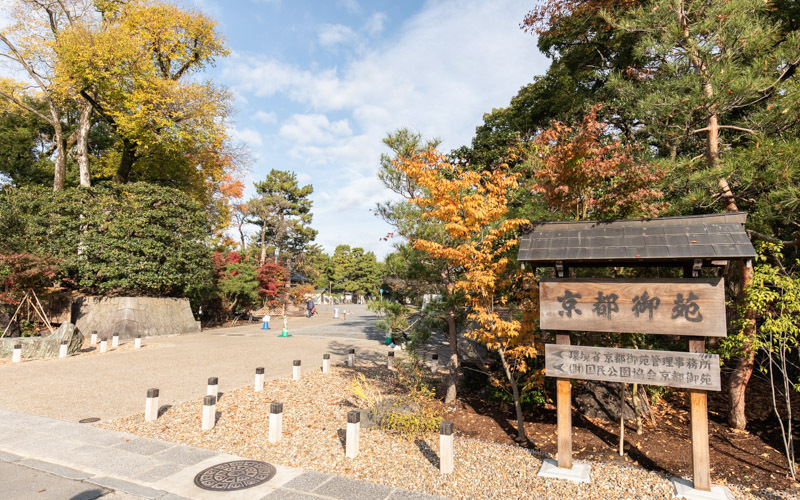 「間之町口」から入るとフラットな道を通って、西側のバリアフリー苑路から入苑することができる。