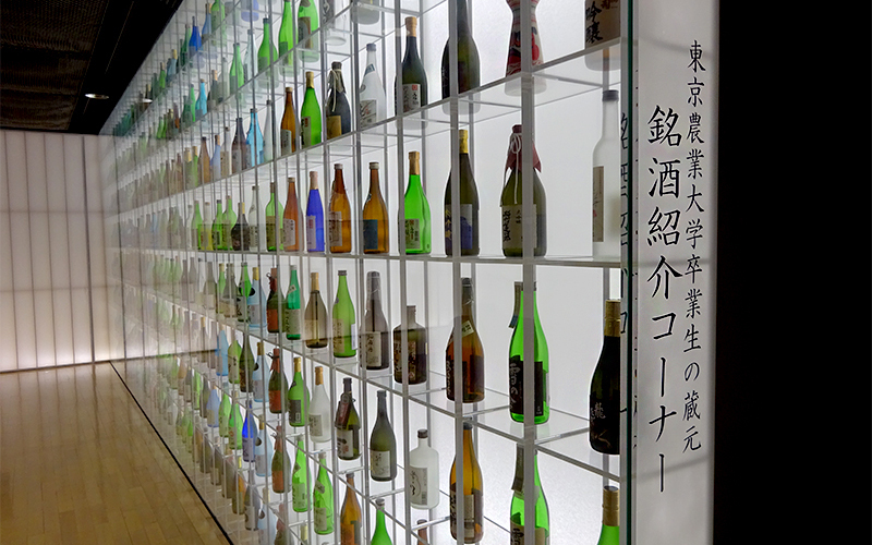 東京農大卒業生がいる蔵元の酒瓶が約280本展示されている。	