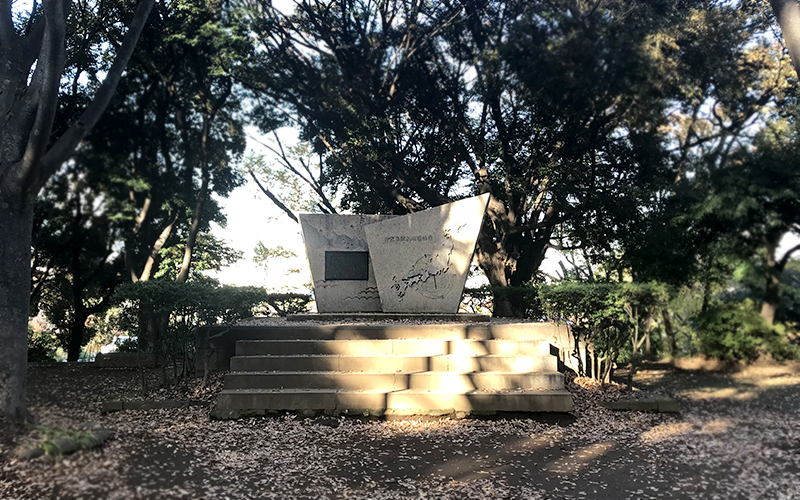 芝丸山古墳の頂上にある「伊能忠敬測地遺功表」、芝公園近くの高輪の大木戸が測量の起点となった。