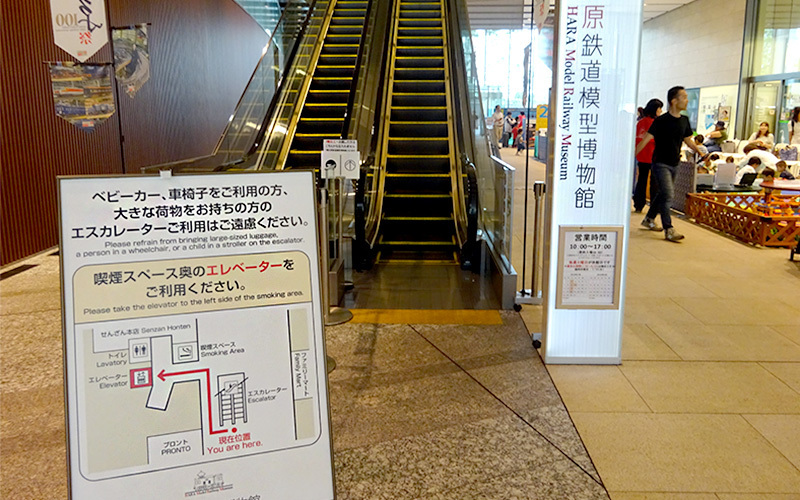 横浜三井ビル1階からの入口。車椅子の方は奥にあるエレベーターから入口のある2階へ上がる。	