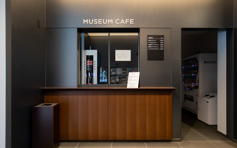 ミュージアムカフェではコーヒーやソフトクリームを購入できる。※取材時は新型コロナウィルス感染予防対策のため閉鎖。