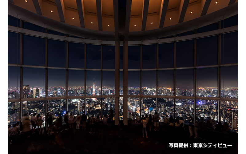 東京シティビューのスポット施設詳細 介護アンテナ
