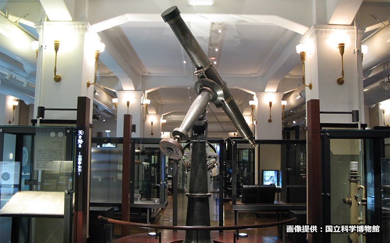 明治時代に輸入されたトロートン天体望遠鏡をはじめ日本の科学が学べる。