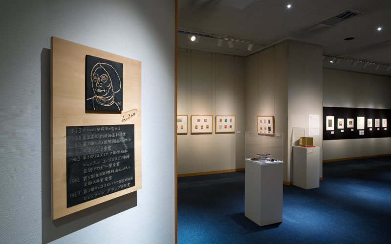 「萩原英雄記念室」では世界的な木版画家である萩原氏の作品が3～4ヶ月毎にテーマを変えて展示されている。©武蔵野市立吉祥寺美術館 