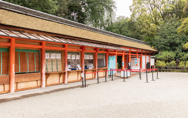 授与所では、下鴨神社の御朱印やお守りなどを授与いただける。