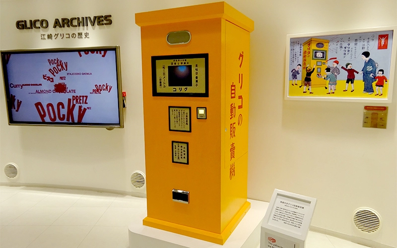 1931年（昭和6年）東京を中心に置かれていた「発声映写装置つき自動販売機」の実演も見学ツアーで行ってくれる。
