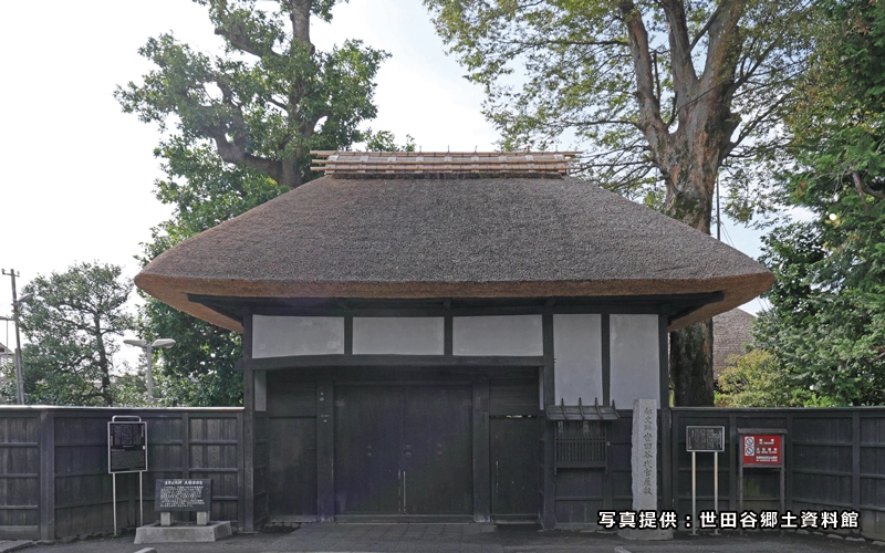 世田谷代官屋敷表門。こちらも国の重要文化財である。