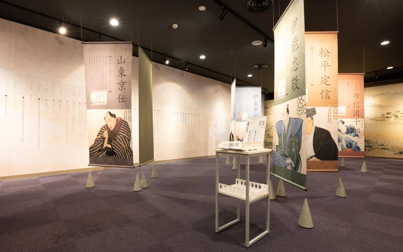 導入展示室では「松平定信」や「鶴屋南北」など、深川ゆかりの人物と歴史を紹介している。																	