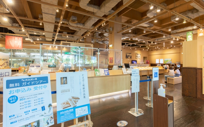 「かまぼこ博物館」館内の無料ガイドツアーも実施している。受付は「鈴なり市場」総合案内所。