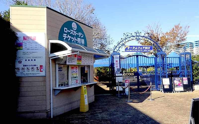 「ローズガーデン」のチケット売場。車椅子のレンタルはこちらで可能。