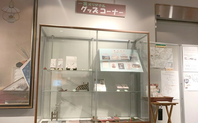 グッズコーナーでは一葉オリジナルのレターセット、栞などの記念品を購入することができる。 
