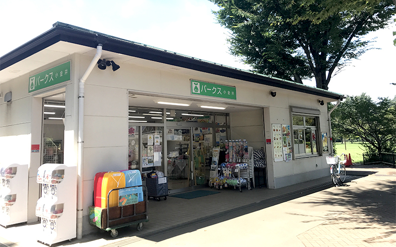 小金井公園 のスポット施設詳細 介護アンテナ