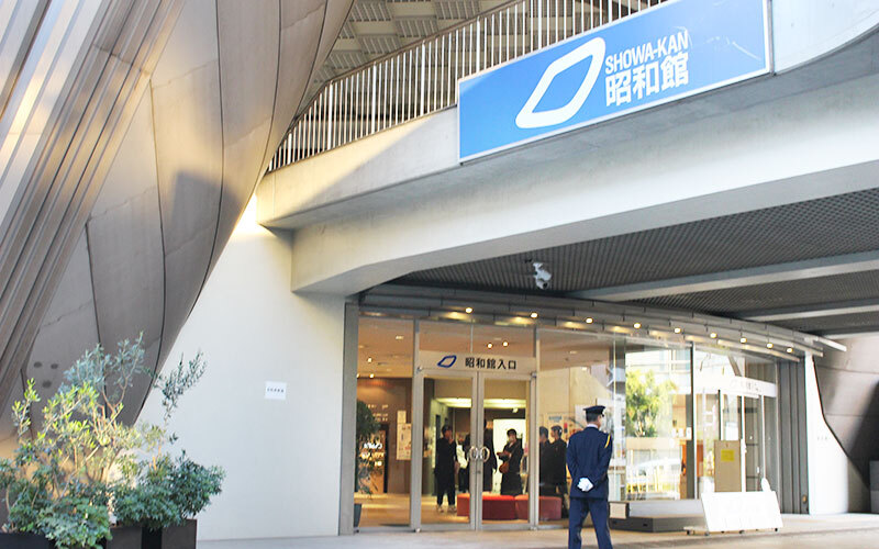 昭和館のスポット施設詳細 介護アンテナ 昭和館のスポット施設詳細 介護アンテナ