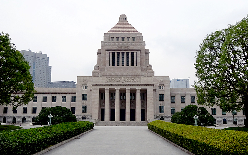 国会議事堂のスポット施設詳細 介護アンテナ