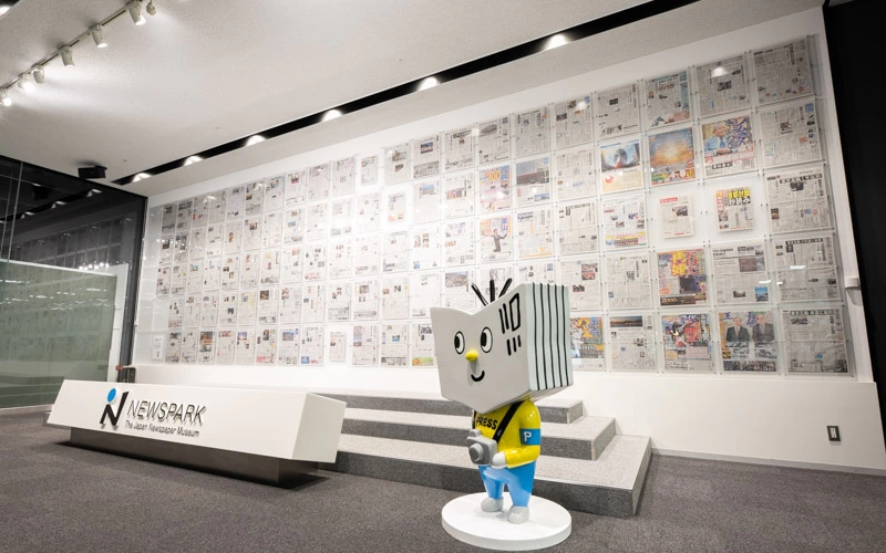 ニュースパークを運営する日本新聞協会加盟103紙の紙面が展示されている。