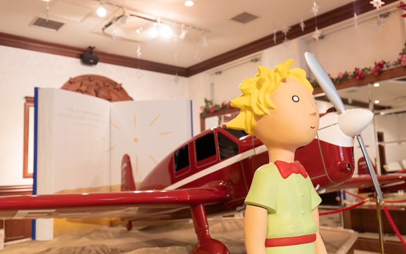 展示ホールには、作者のサン=テグジュペリが乗っていた飛行機の模型が展示されている。