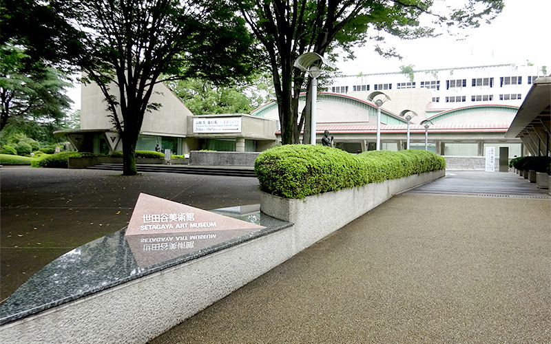 閑静で緑豊かな砧公園の中に佇む「世田谷美術館」。入口には階段と緩やかなスロープが設置されている。	