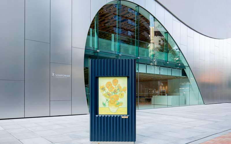 美術館前にはゴッホ「ひまわり」の陶板複製画があり、手で触れて作品を感じることができる。
