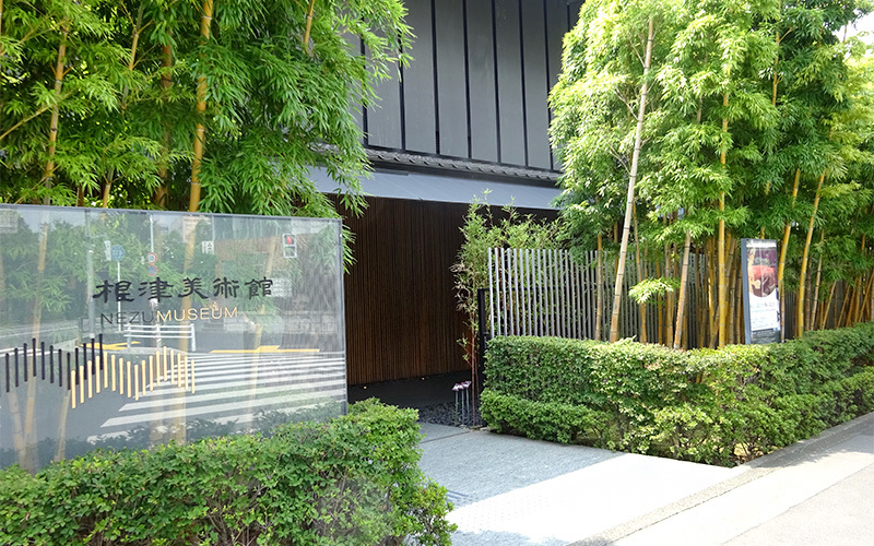 表参道駅からみゆき通り沿いを歩いて約8分のところに位置する根津美術館。	